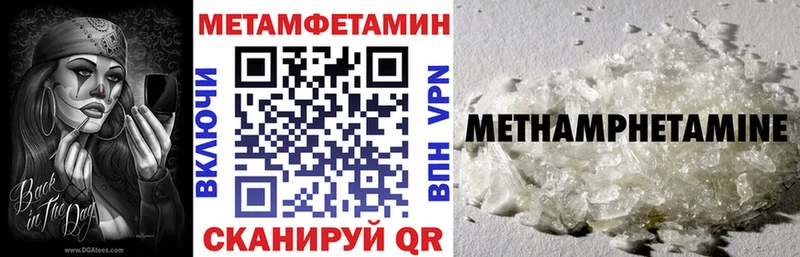 АМФЕТАМИН Premium  Купить закладки  Каменск-Уральский 