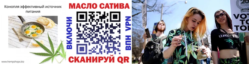 Купить где  Каменск-Уральский  Печенье с ТГК конопля 