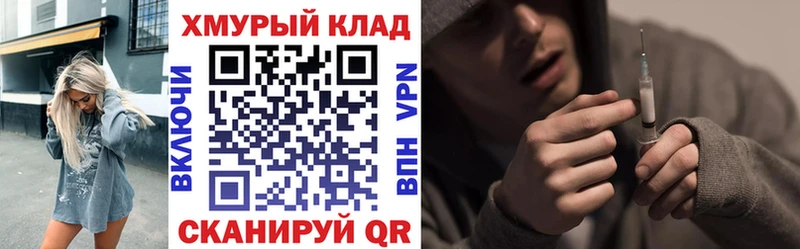 ГЕРОИН хмурый  Купить  Каменск-Уральский 