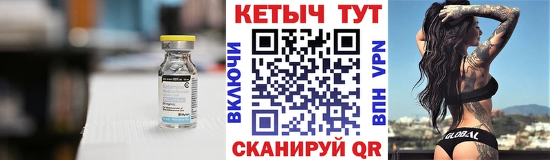 КЕТАМИН VHQ  Купить где  Каменск-Уральский 