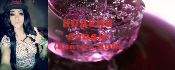 прущие грибы Нягань