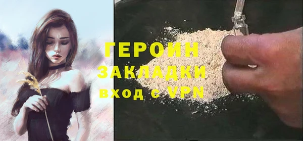 прущие грибы Нягань