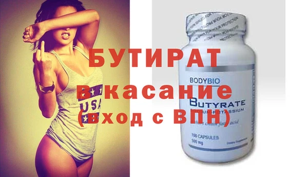 не бодяженный Осинники