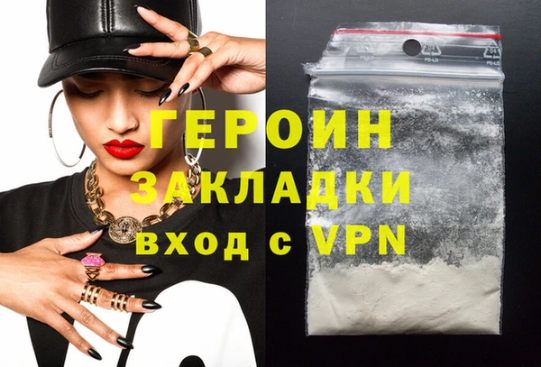 прущие грибы Нягань