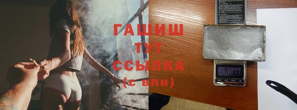 молекула духа Остров