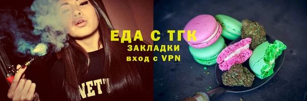 прущие грибы Нягань
