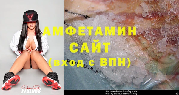 молекула духа Остров