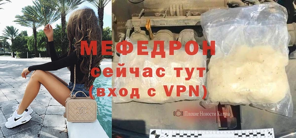 прущие крисы Нязепетровск