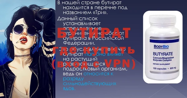 прущие грибы Нягань