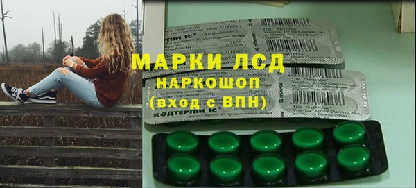 прущие крисы Нязепетровск