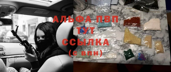 apvp Осташков
