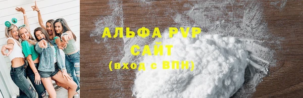 не бодяженный Осинники