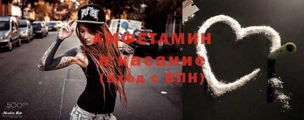 прущие грибы Нягань