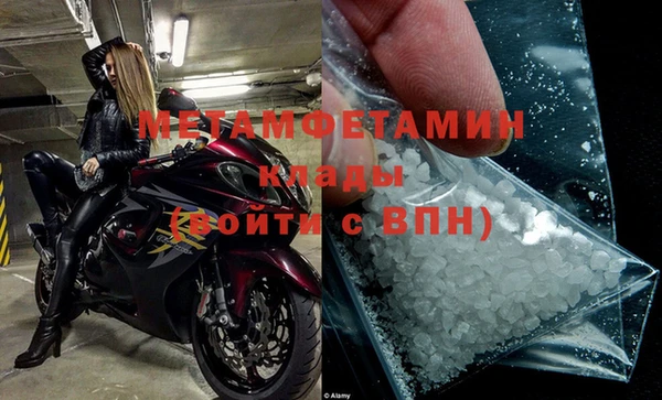 прущие крисы Нязепетровск