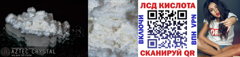 LSD-25 экстази ecstasy  Купить закладки  Каменск-Уральский 
