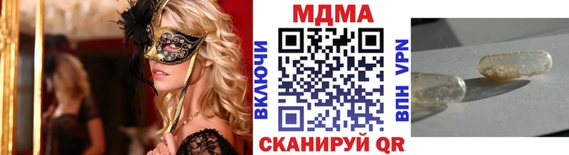МДМА кристаллы  Купить  Каменск-Уральский