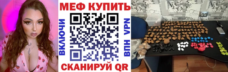 Мефедрон 4 MMC  Купить где  Каменск-Уральский 