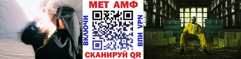 Первитин Декстрометамфетамин 99.9%  Купить закладки  Каменск-Уральский 